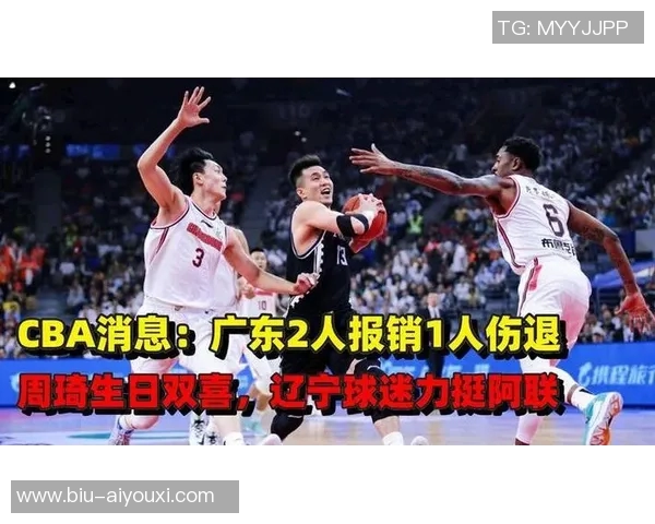 【体坛+CBA实力榜】第九期:阿联伤退令广东排名下滑引发震荡 【体坛+CBA实力榜】第九期:阿联伤退令广东排名下滑引发震荡