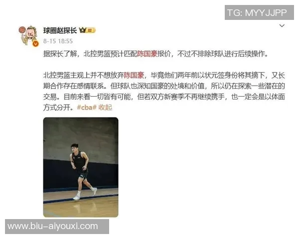 北控与宁波达成交易！CBA状元签被送至北控，震撼联盟的转会大戏！