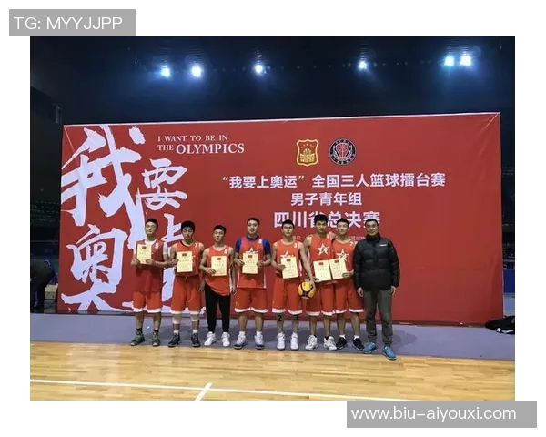 冠军直通国家队“我要上奥运”3人篮球赛即将开战 冠军直通国家队“我要上奥运”3人篮球赛即将开战